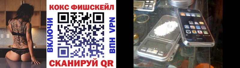shop клад  Лыткарино  Кокаин 99% 