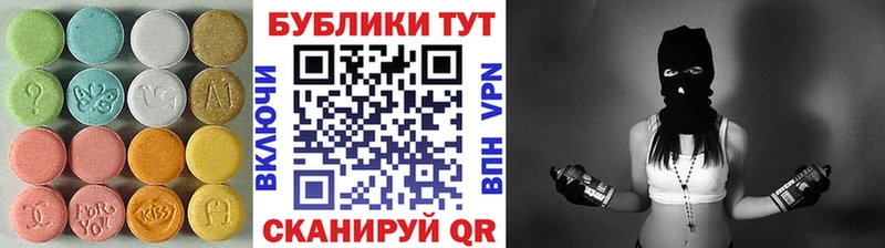 Ecstasy Дубай  Лыткарино 