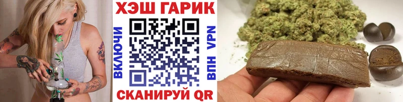 Гашиш хэш купить наркотик Лыткарино