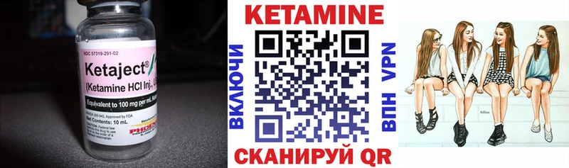 наркошоп  Лыткарино  КЕТАМИН ketamine 