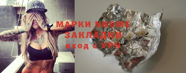 скорость mdpv Балахна