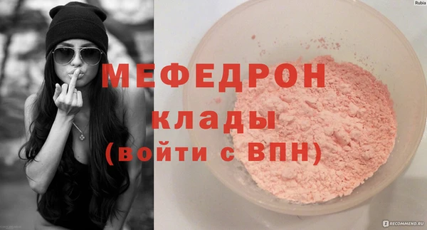 скорость mdpv Балахна