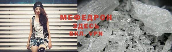 мефедрон Балабаново