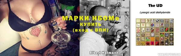 скорость mdpv Балахна