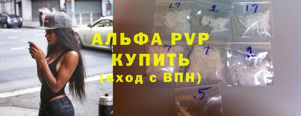 скорость mdpv Балахна