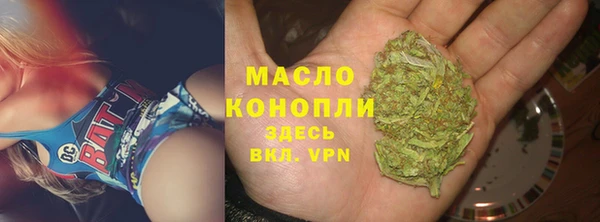 мефедрон Балабаново
