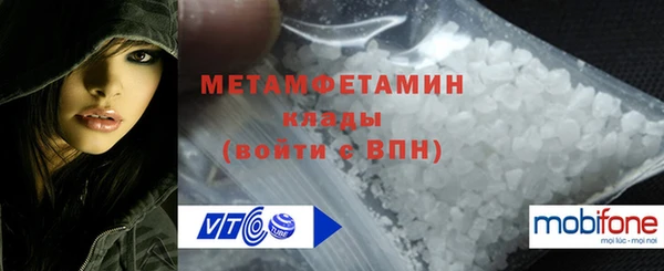 скорость mdpv Балахна