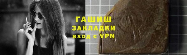 гашик Баксан