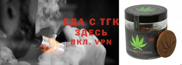 мефедрон Балабаново