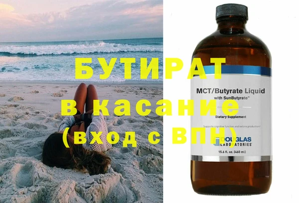 скорость mdpv Балахна