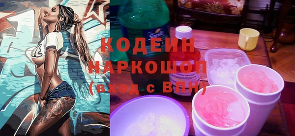 мефедрон Балабаново