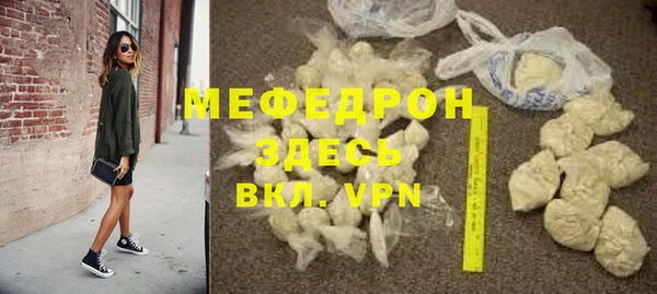 скорость mdpv Балахна