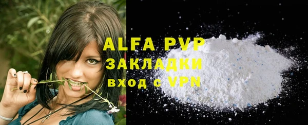мефедрон Балабаново