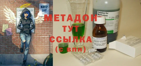 мефедрон Балабаново