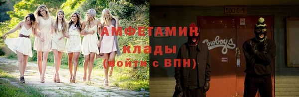гашик Баксан