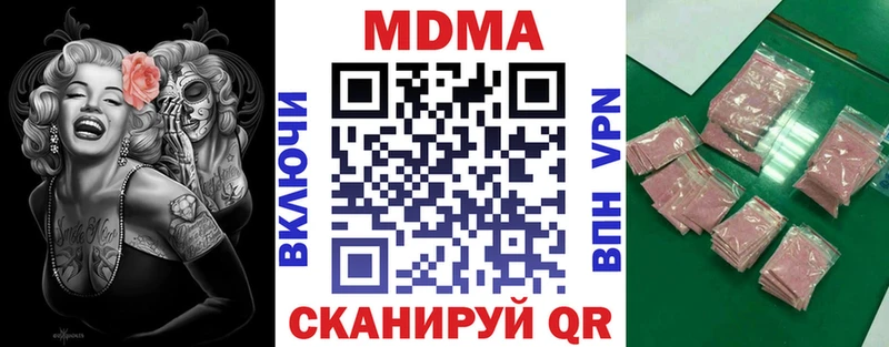 MDMA VHQ где купить наркоту Лыткарино