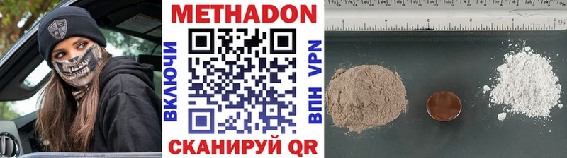 МЕТАДОН кристалл  как найти закладки  Лыткарино 